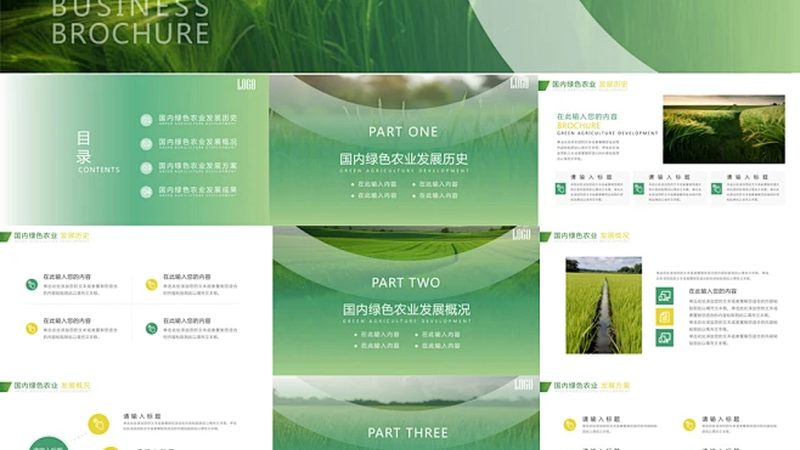 在山东众多水果种植基地中，以下几家生产厂家具有较高的知名度和良好口碑：